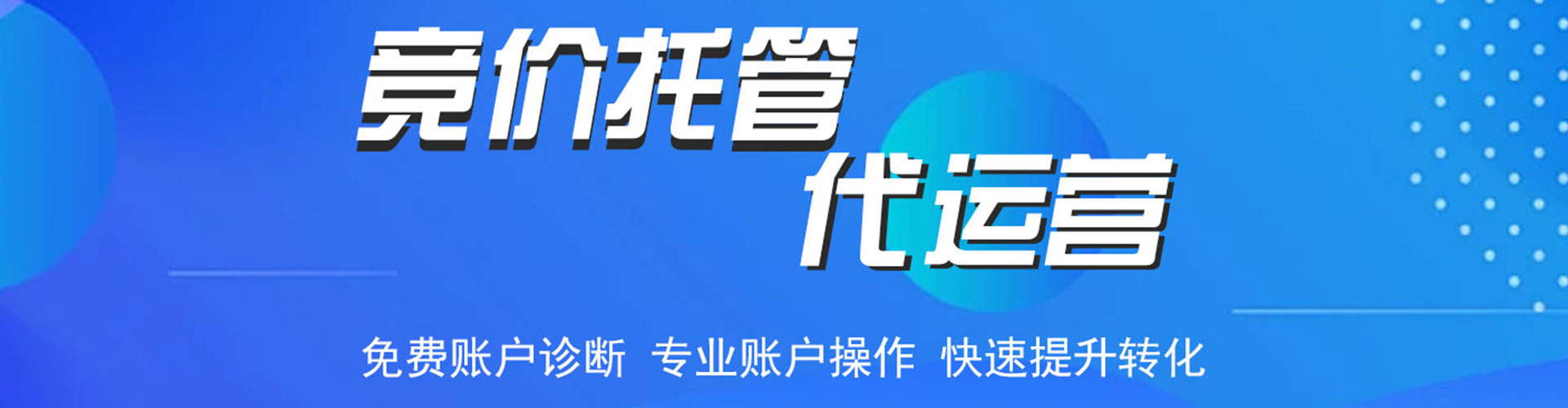 临渭百度怎么推广