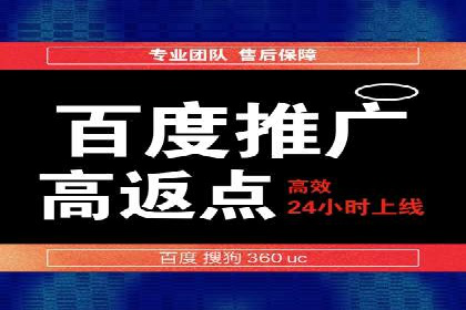 信息流广告代理运营案例分享
